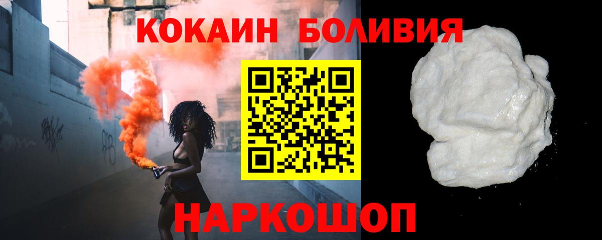 КОКАИН VHQ Мытищи