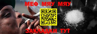 мефедрон VHQ Волгодонск