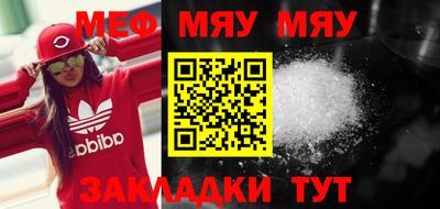скорость mdpv Волжский