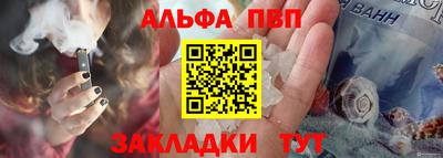 скорость mdpv Волжский