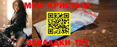 скорость mdpv Волжский