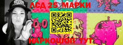 мефедрон VHQ Волгодонск