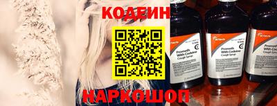 мефедрон VHQ Волгодонск