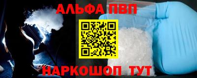мефедрон VHQ Волгодонск