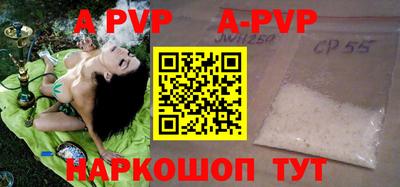 скорость mdpv Волжский