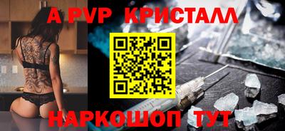 скорость mdpv Волжский