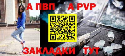 мефедрон VHQ Волгодонск
