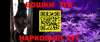 мефедрон VHQ Волгодонск