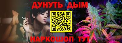 мефедрон VHQ Волгодонск