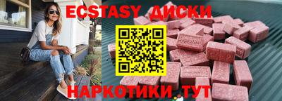скорость mdpv Волжский