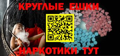 мефедрон VHQ Волгодонск