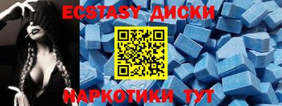 скорость mdpv Волжский