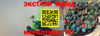 скорость mdpv Волжский