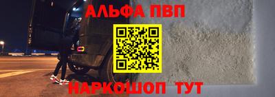 apvp Волжск