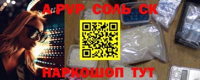 apvp Волжск