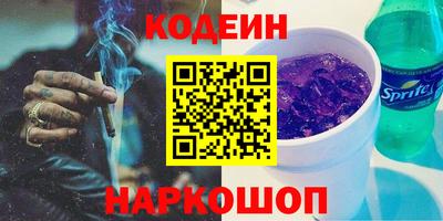 мефедрон VHQ Волгодонск