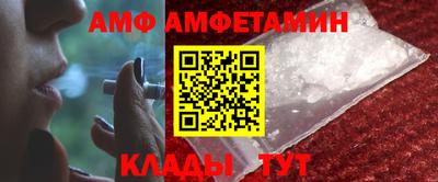 мефедрон VHQ Волгодонск