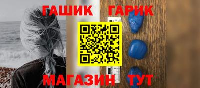 мефедрон VHQ Волгодонск