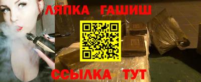 apvp Волжск