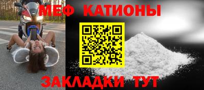 мефедрон VHQ Волгодонск