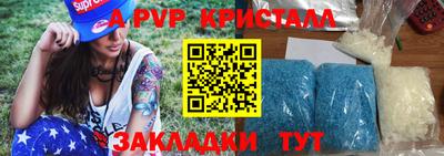 скорость mdpv Волжский