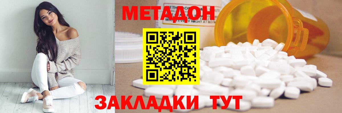 МЕТАМФЕТАМИН Мытищи