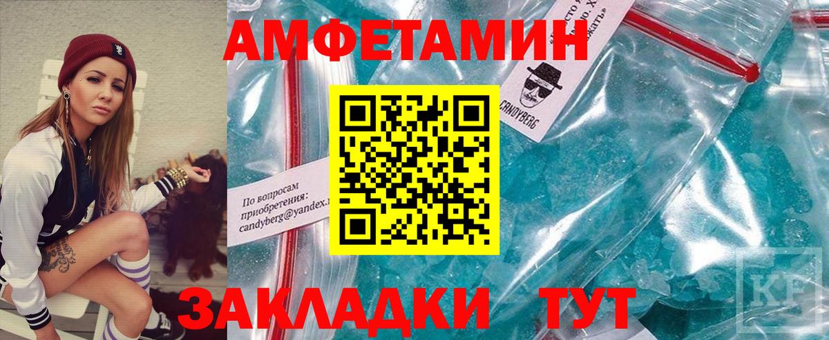 Мытищи  Метамфетамин Декстрометамфетамин 99.9%  Метамфетамин Декстрометамфетамин 99.9%  Вход с VPN 