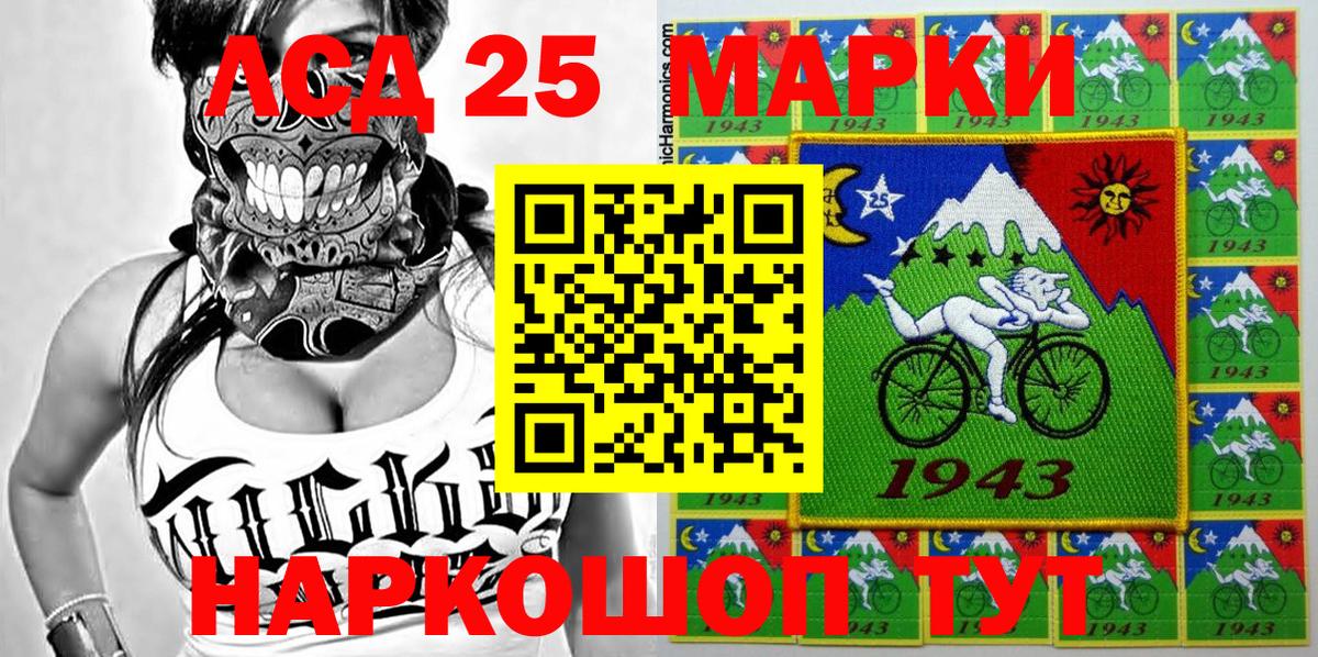 Мытищи  Марки NBOMe 1,8мг  Вход с VPN 