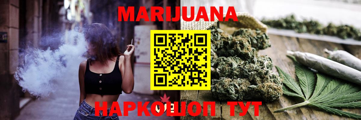 Мытищи  Бошки марихуана LSD WEED  МАРИХУАНА OG Kush  Вход с VPN  Каннабис индика 